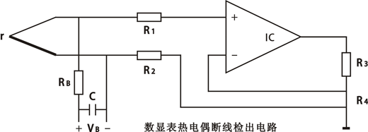 数显表热电偶断线检出电路