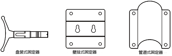 溶解氧在线监测仪安装固定器