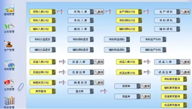 自制软件做仪表台账