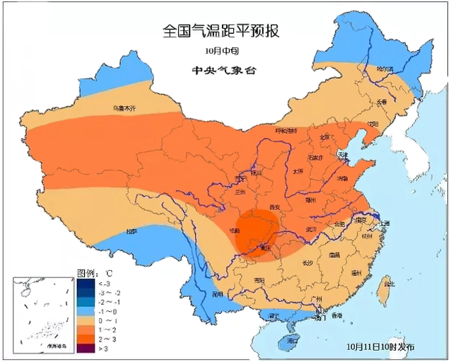 仪表人应关注天气预报做好仪表保温