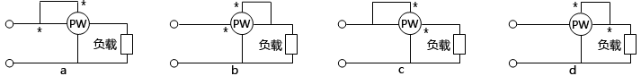 功率表的正确接线方法