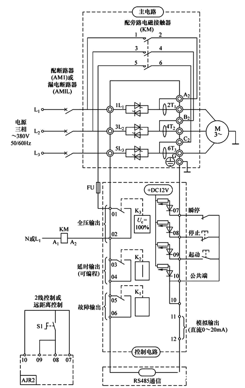 软起动器电气控制总电路接线图