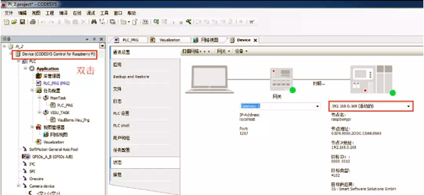 网络访问Raspberry PI