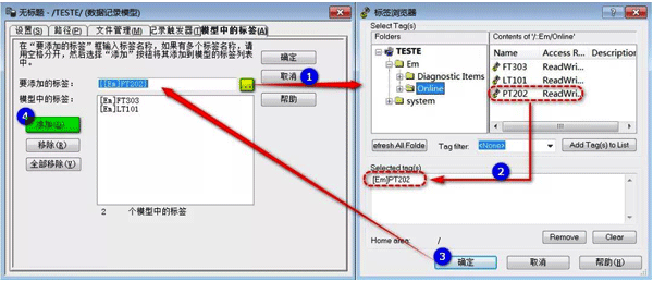 组态软件FactoryTalk View Studio如何将数据存入SQL数据库