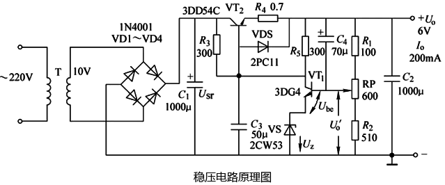 串联型直流稳压电源电路