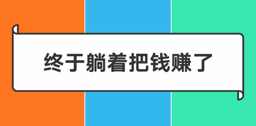 阿里/腾讯/字节跳动在家办公的好处