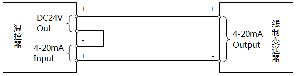 温控器与二线制变送器的接线(由温控器供电)