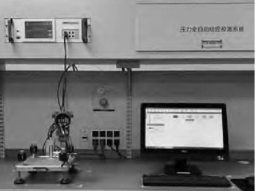 使用压力控制器自动检定HART智能压力变送器