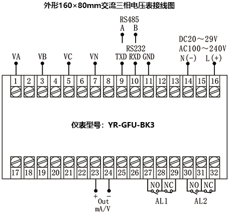 YR-GFU-BK3接线图