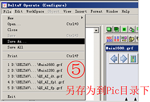 另存为到Pic目录下